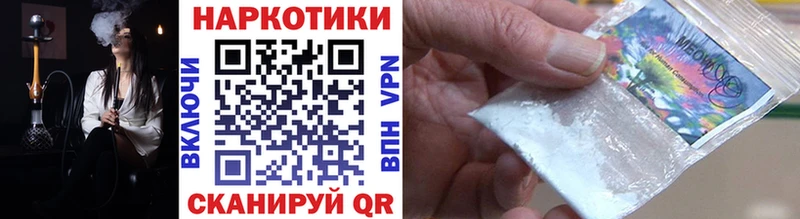 Наркошоп Бирюч Альфа ПВП  Мефедрон  Гашиш  Канабис  Cocaine 