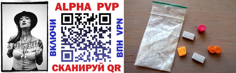 Alpha PVP мука hydra ссылка Бирюч