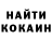 КЕТАМИН ketamine Kevin Bustamante