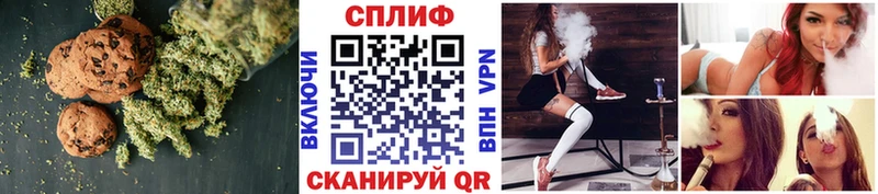 Cannafood марихуана shop наркотические препараты Бирюч