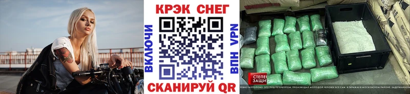COCAIN Fish Scale  Бирюч 