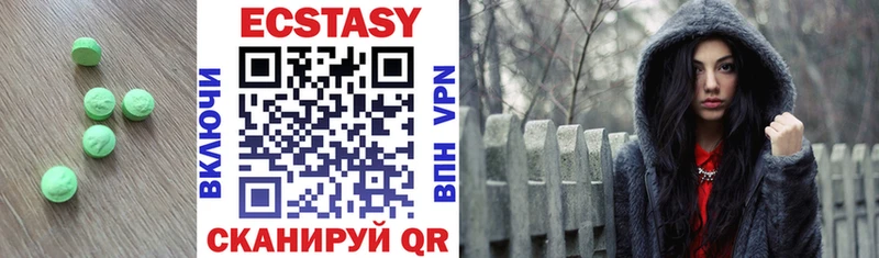 Ecstasy 300 mg  закладки  Бирюч 
