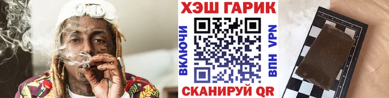 сайты даркнета наркотические препараты Бирюч ГАШ hashish