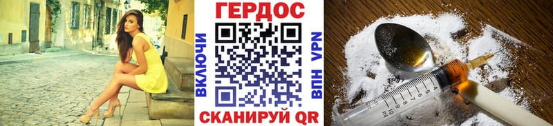 hydra вход  Бирюч  Героин Афган 