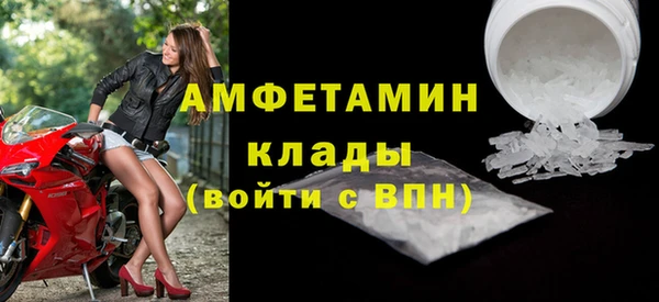 бутират Алексин
