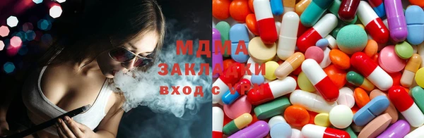 экстази Алексеевка