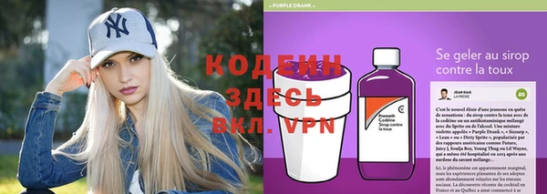 ГАЛЛЮЦИНОГЕННЫЕ ГРИБЫ Абдулино