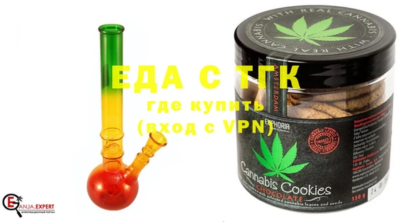 каннабис Абаза