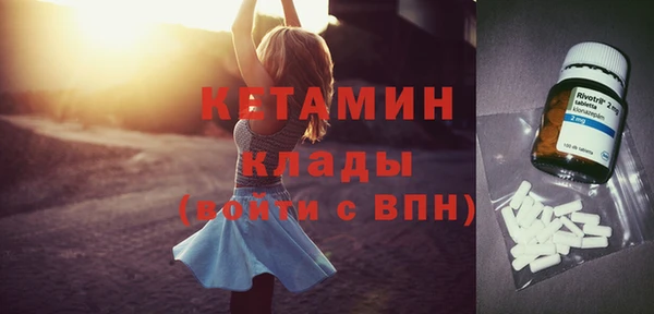 экстази Арсеньев