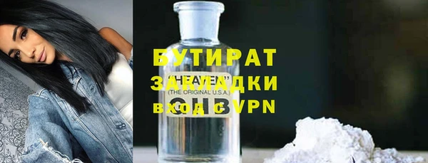 круглые Нязепетровск