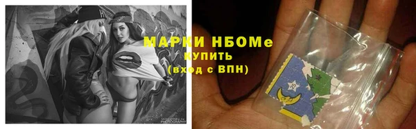 spice Нягань