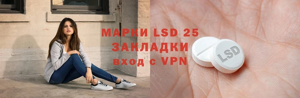 бутират Алексин