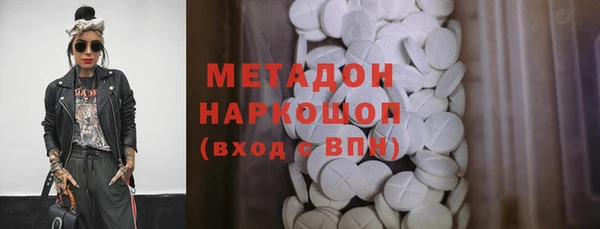 экстази Алексеевка