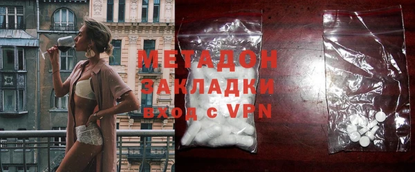 бутират Алексин