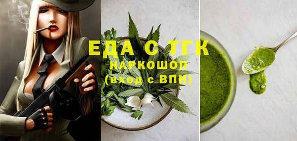 экстази Алексеевка