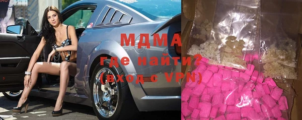 экстази Алексеевка