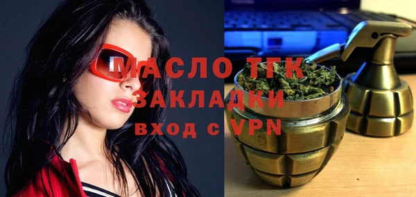 ПСИЛОЦИБИНОВЫЕ ГРИБЫ Армянск