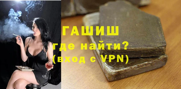 экстази Алексеевка