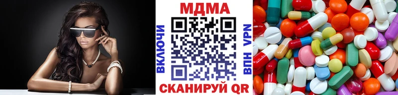 kraken ссылки  Бирюч  МДМА VHQ  что такое наркотик 