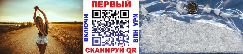 Метамфетамин мет  MEGA сайт  Бирюч 