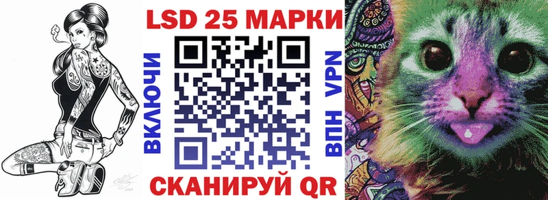Наркотические марки 1,5мг  наркота  Бирюч 
